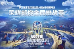 天美新皮肤碎片兑换攻略：畅享丰富游戏皮肤库