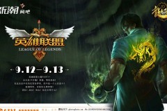 电竞比赛创纪录：近6小时激战刷新赛事最长时长